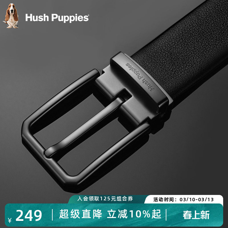 暇步士男士皮带2026新款真皮针扣商务休闲腰带牛皮正品男款裤腰带