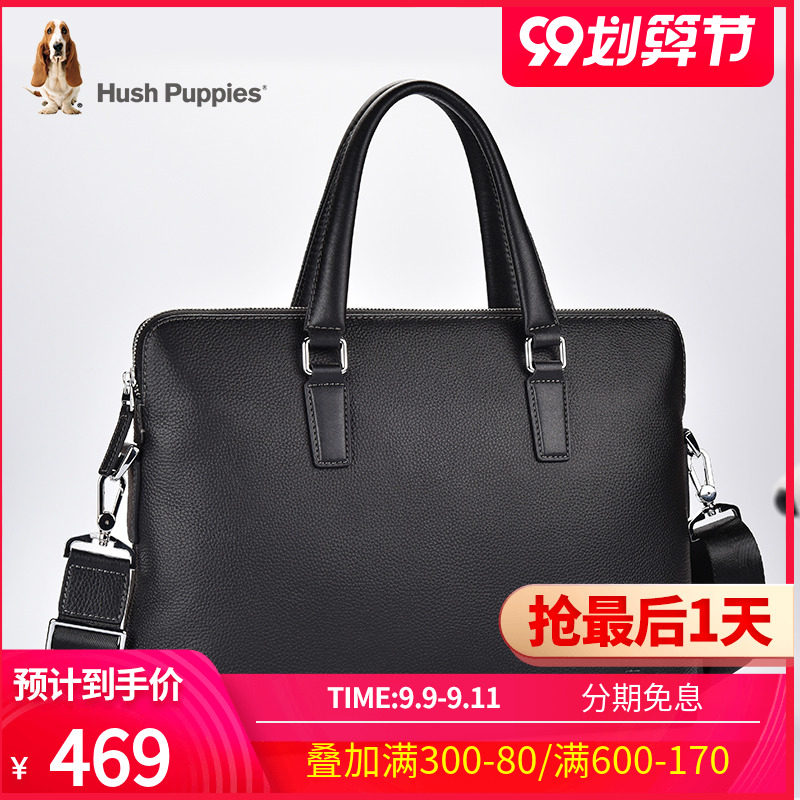 暇步士男包商务手提包男真皮牛皮青年男士包包潮皮包手拎包公文包