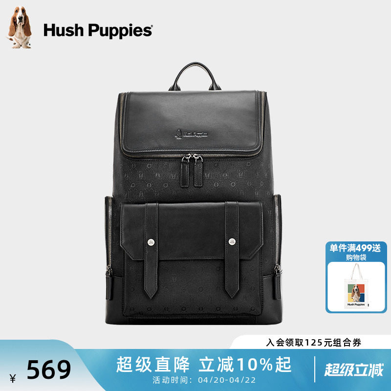 暇步士双肩包男新款潮流旅行背包男时尚大容量通勤商务电脑包男