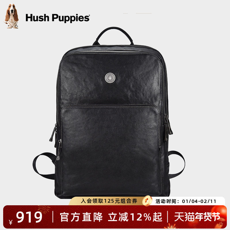 暇步士男士双肩包真皮大容量通勤背包15英寸电脑包商务出差背包男