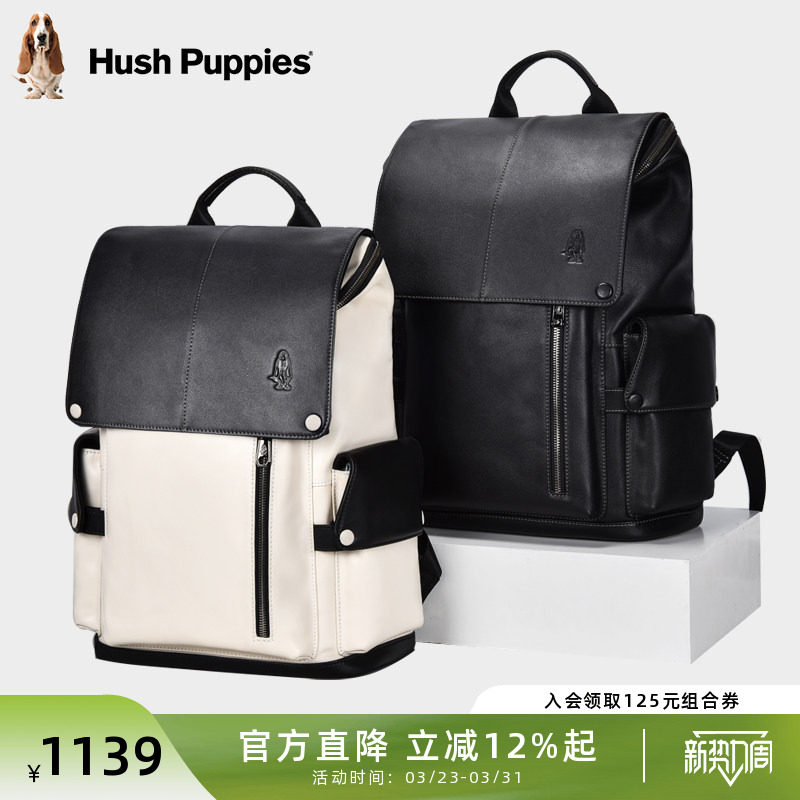 暇步士双肩包男头层牛皮背包大容量书包休闲电脑包潮流旅行包男包