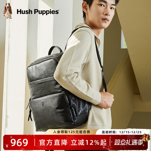 暇步士大容量真皮商务通勤双肩包