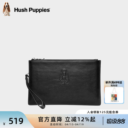 暇步士真皮手包休闲商务