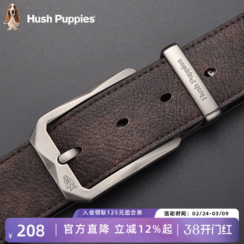 暇步士皮带男士针扣百搭休闲青年头层牛皮裤带男士真皮高务裤腰带