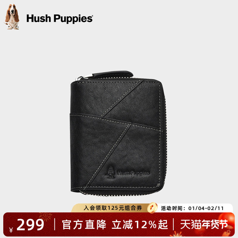 暇步士小卡包2025新款牛皮证件包大容量超薄卡片夹零多功能钱包男,箱包皮具/热销女包/男包,卡包,淘宝优惠券,粉丝福利购,淘宝优惠卷