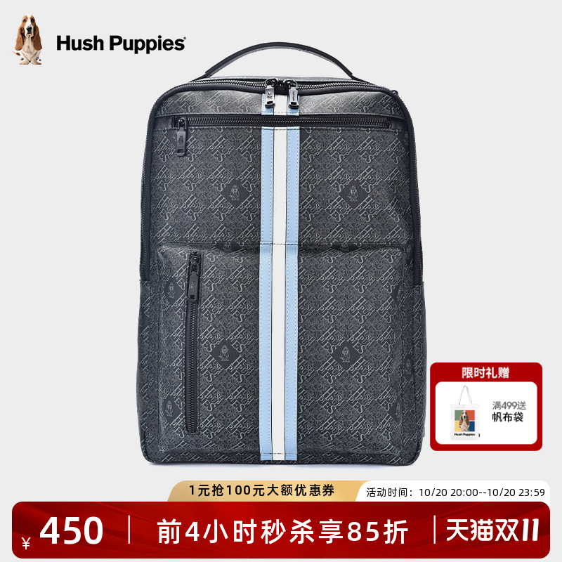 暇步士时尚男士双肩包