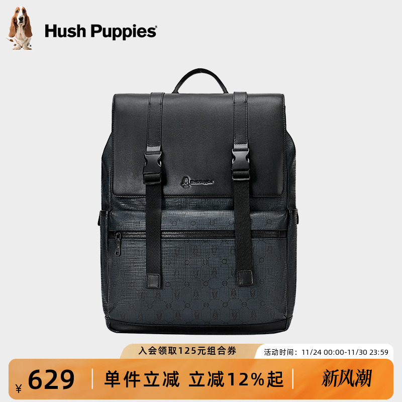 暇步士双肩包男士新款商务电脑包大容量书包男休闲青年背包旅行包