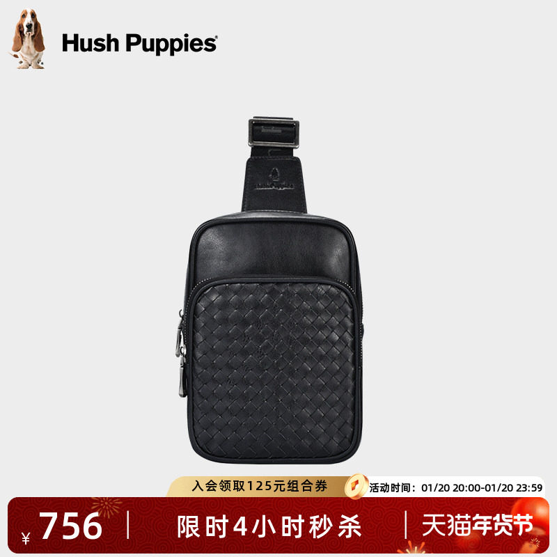 暇步士胸包男真皮商务小背包挎包2025新款时尚牛皮编织男士斜挎包,箱包皮具/热销女包/男包,胸包,淘宝优惠券,粉丝福利购,淘宝优惠卷