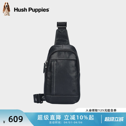 暇步士正品  真皮休闲  潮包