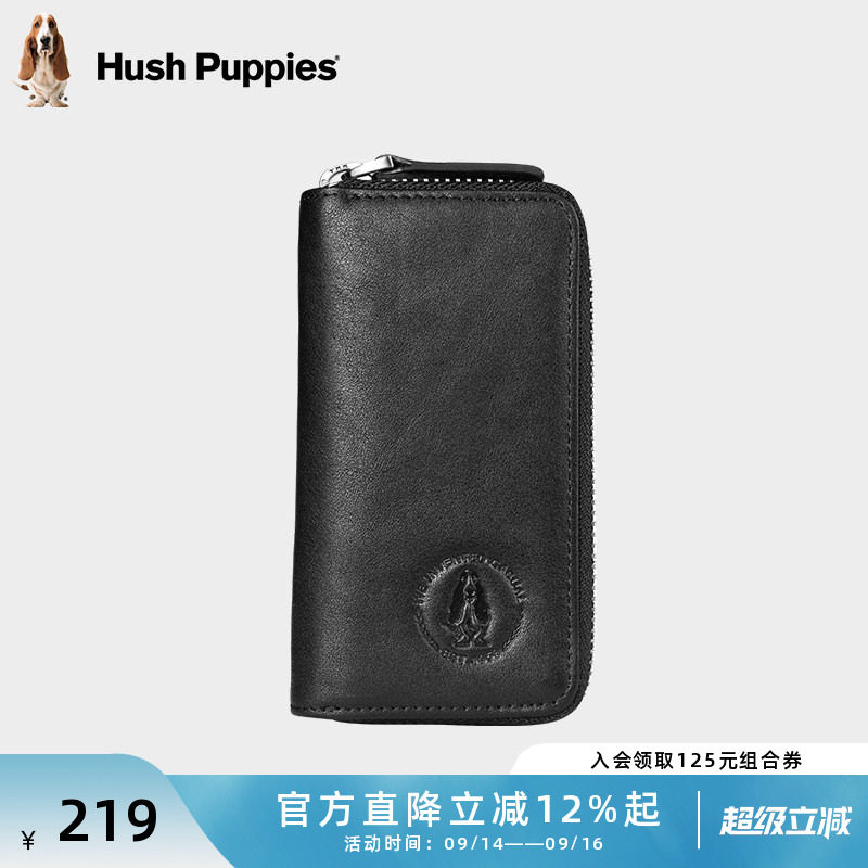 暇步士男士钥匙包真皮头层牛皮多功能大容量便捷简约锁匙套卡包男
