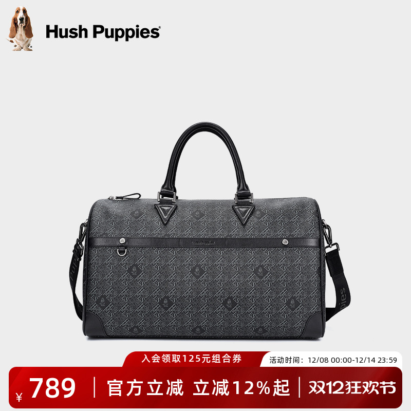 暇步士商务休闲男士旅行袋