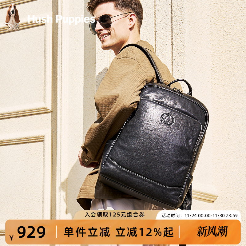暇步士双肩包男真皮休闲商务背包男头层牛皮男士大容量旅行电脑包