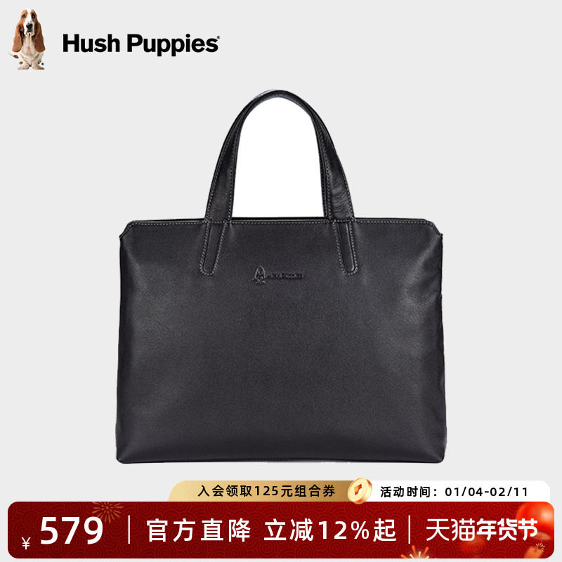 暇步士公文包男士简约真皮商务大容量手提包男休闲牛皮通勤电脑包