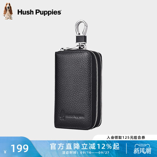 HushPuppies/暇步士钥匙包真皮