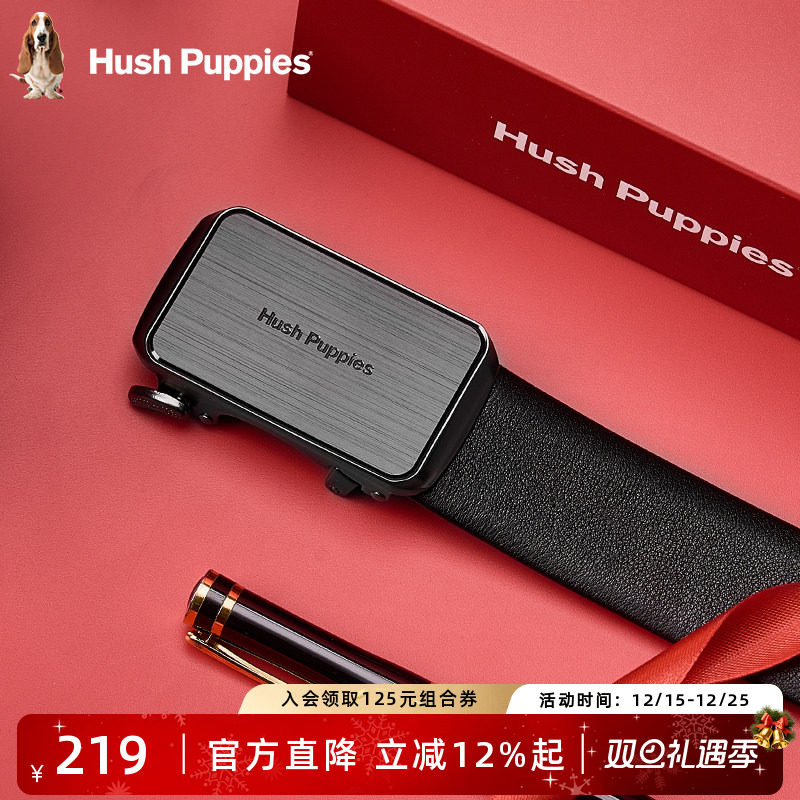 暇步士自动扣皮带时尚内穿式腰带