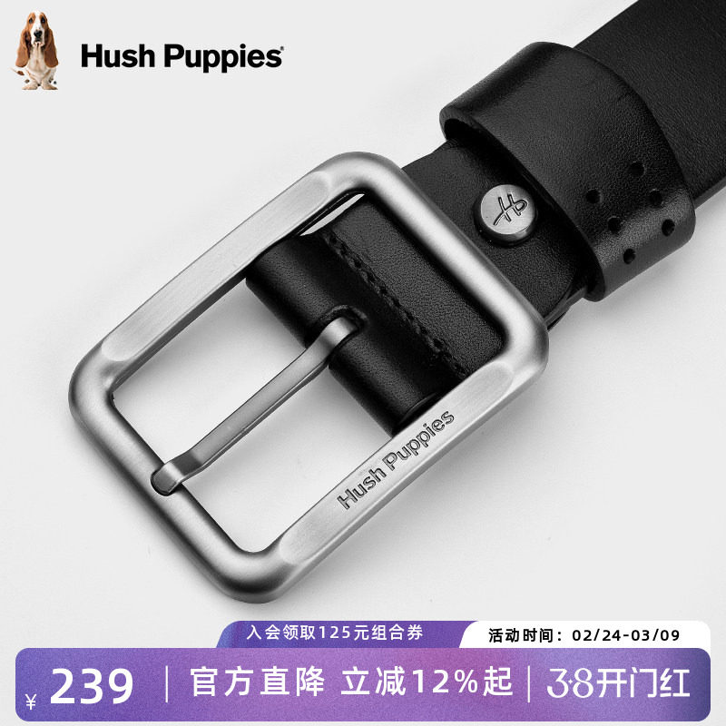 暇步士皮带男真皮针扣头层牛皮高档商务裤带韩版潮流休闲百搭腰带