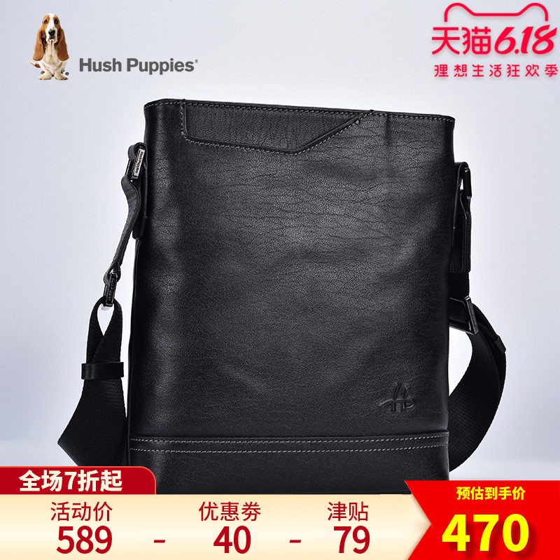 暇步士新款真皮青年男士单肩包商务竖款公文包斜挎包时尚牛皮背包