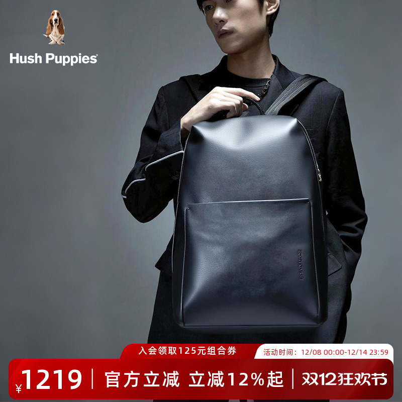 HushPuppies/暇步士极简双肩包