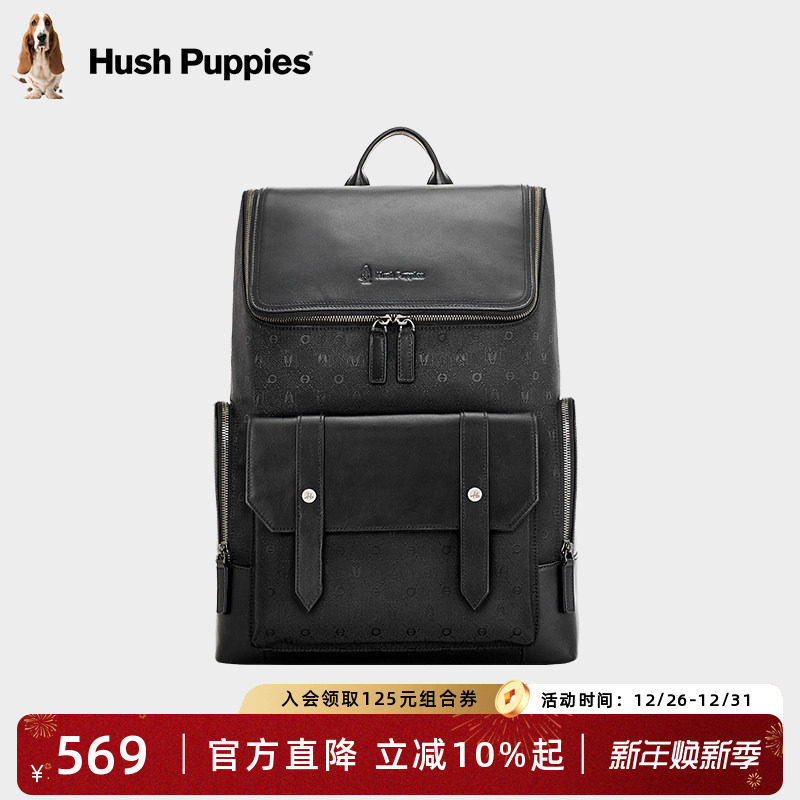 暇步士双肩包男新款潮流旅行背包男时尚大容量通勤商务电脑包男