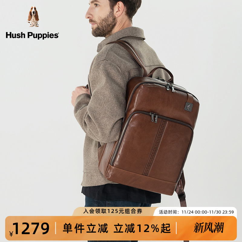 暇步士出差通勤大容量牛皮双肩包