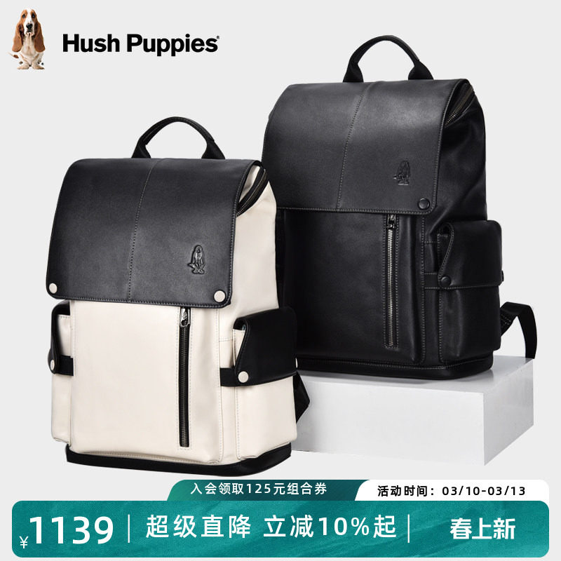 暇步士双肩包男头层牛皮背包大容量书包休闲电脑包潮流旅行包男包