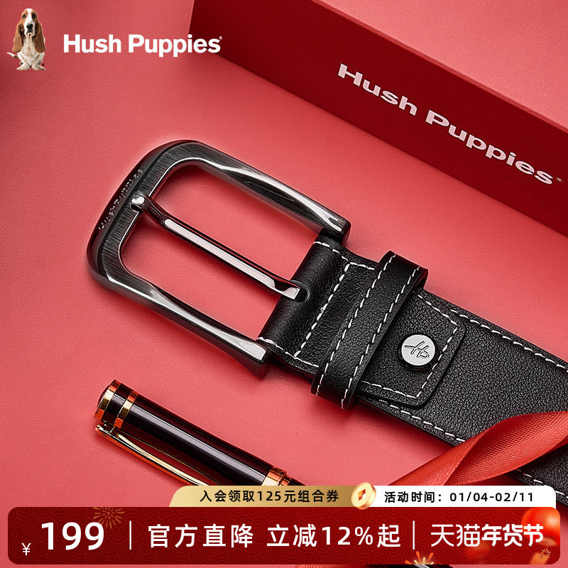 暇步士皮带男士2025新款商务通勤牛皮针扣腰带休闲牛仔裤腰带送礼