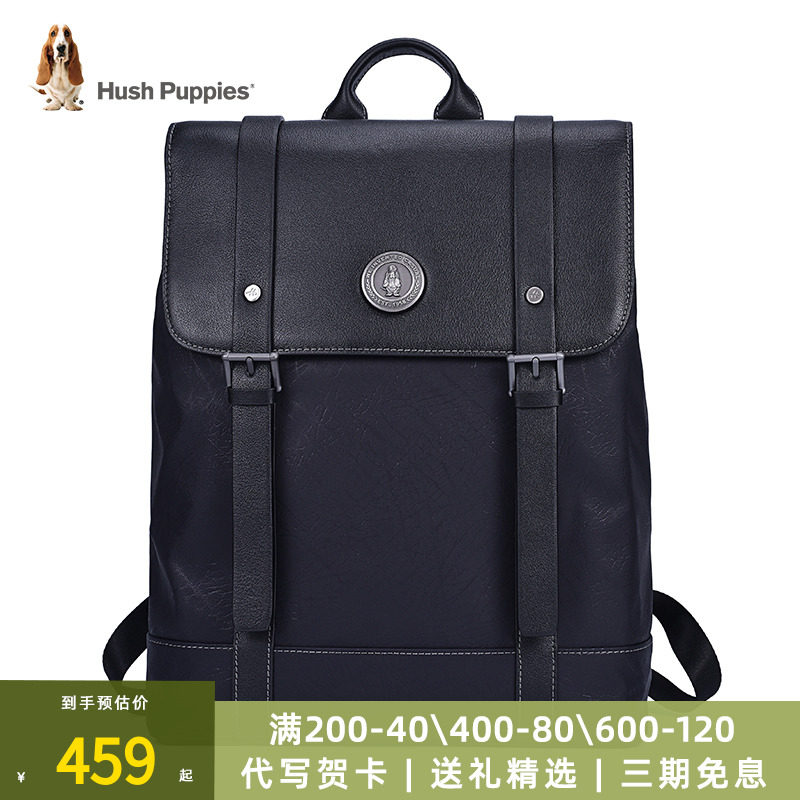 暇步士双肩包男大容量电脑包旅行包时尚英伦风书包真皮男士背包