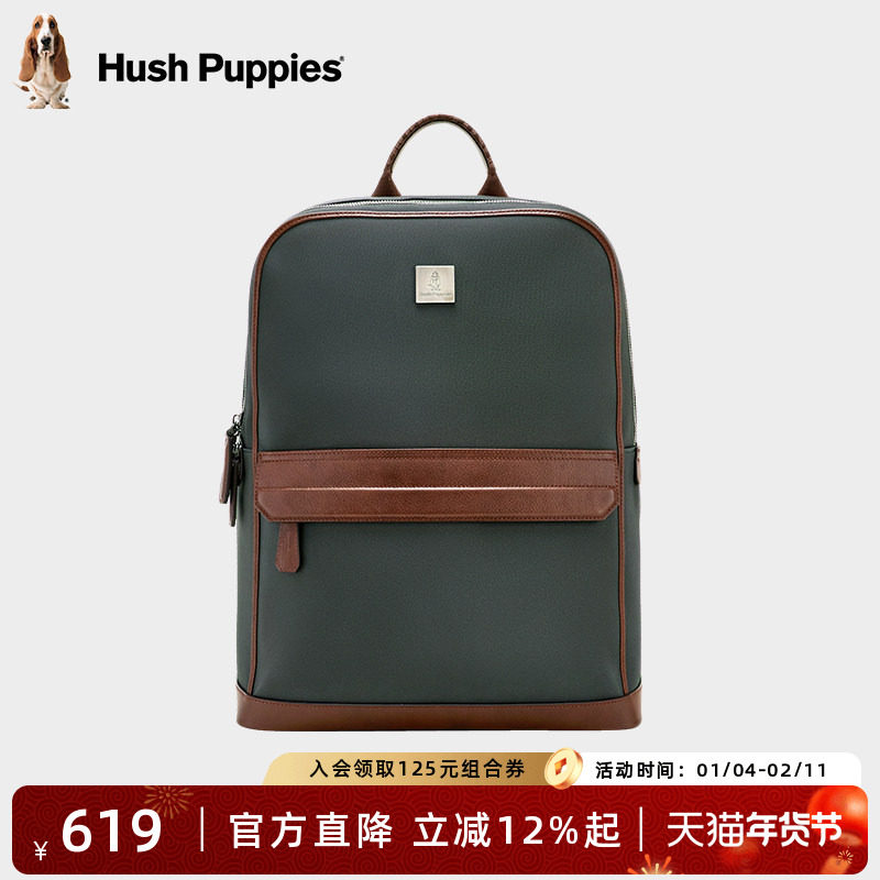 暇步士双肩包男士新款商务多功能电脑包通勤大容量背包男学生书包,淘宝优惠券,粉丝福利购,淘宝优惠卷