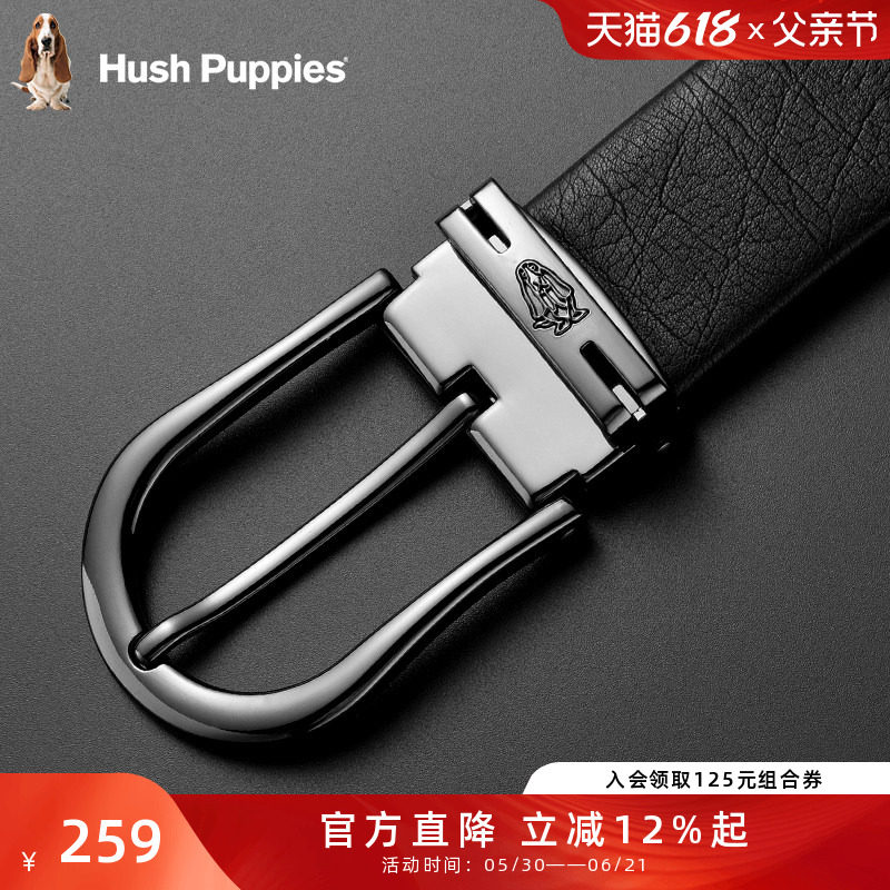 暇步士皮带男新款商务百搭针扣真皮腰带男士时尚简约牛皮裤腰男