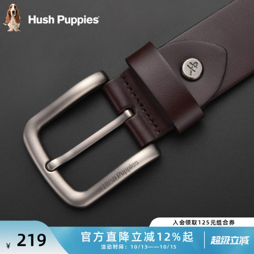 暇步士男士时尚休闲针扣牛皮腰带