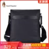 Товары от 暇步士箱包旗舰店