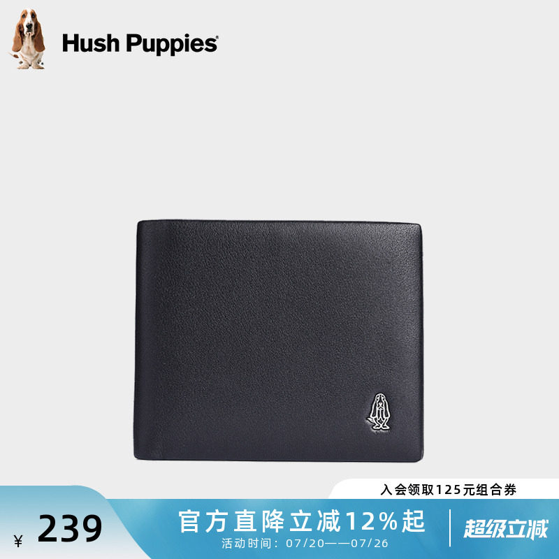 暇步士钱包男士头层牛皮钱夹男新款短款皮夹商务休闲正品真皮票夹