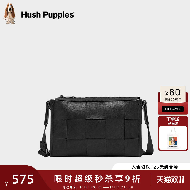 暇步士单肩包男士新款真皮时尚斜挎包商务休闲牛皮编织背包邮差包