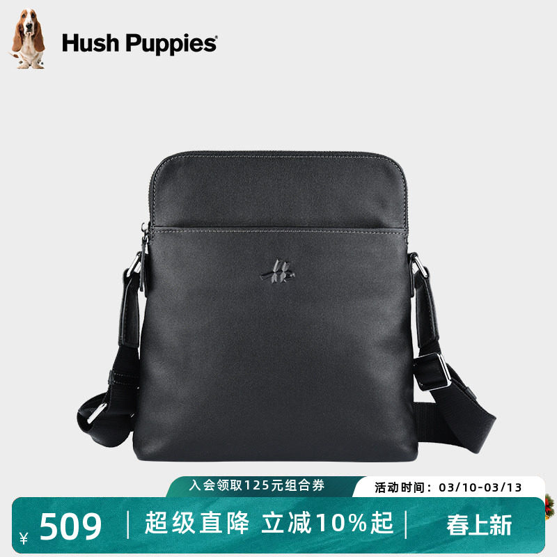 暇步士单肩包男头层牛皮商务通勤斜挎包真皮邮差包时尚休闲背包男