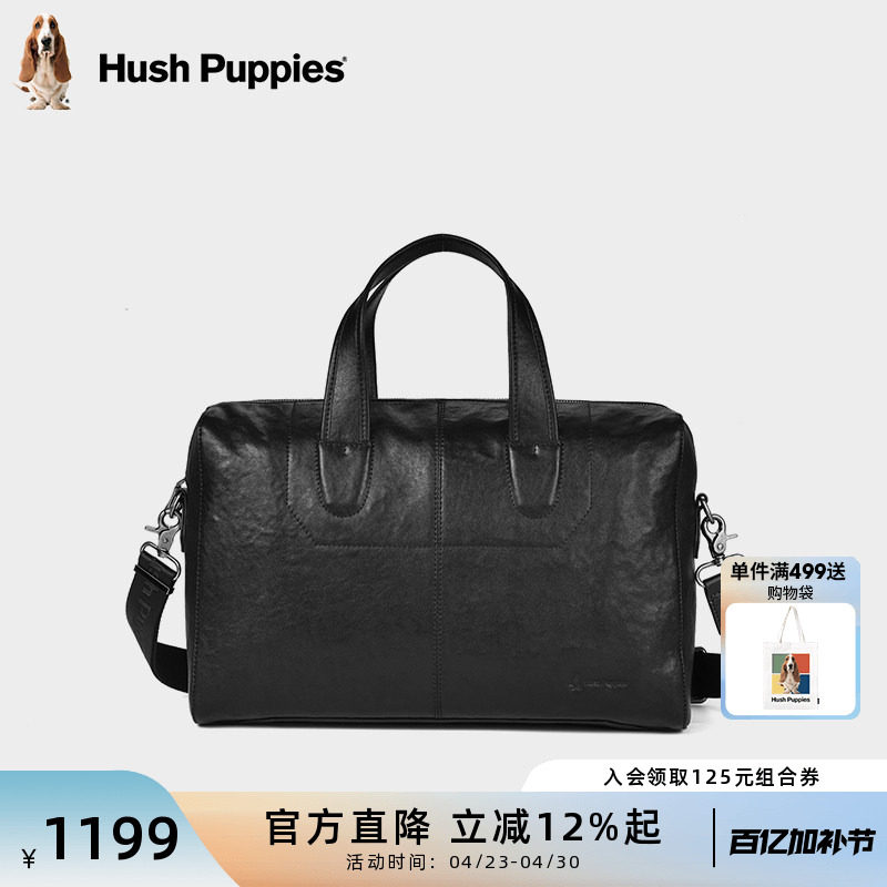 暇步士男包2026新款牛皮大容量手提包商务休闲单肩斜挎包旅行袋