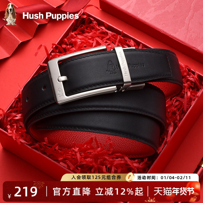 【本命年】暇步士新款男士皮带红色真皮腰带时尚针扣裤带结婚礼物,服饰配件/皮带/帽子/围巾,腰带/皮带/腰链,淘宝优惠券,粉丝福利购,淘宝优惠卷