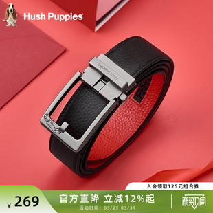 男士 暇步士新款 皮带结婚红色腰带男正品 真皮男款 腰带 裤 本命年