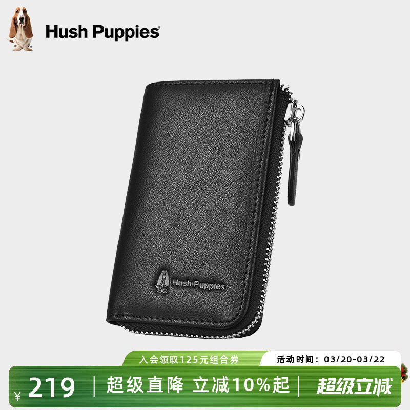 暇步士钥匙包男多功能简约真皮汽车钥匙包二合一卡包男锁匙套包