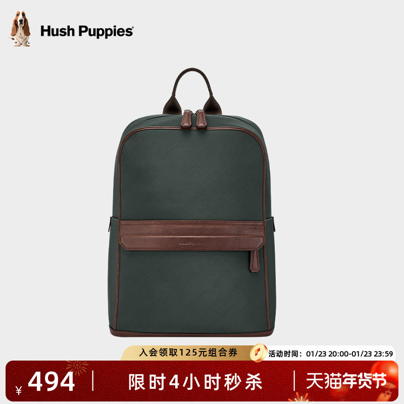 暇步士双肩包男大容量通勤背包潮流时尚学生书包男士电脑包旅行包,箱包皮具/热销女包/男包,双肩背包,淘宝优惠券,粉丝福利购,淘宝优惠卷