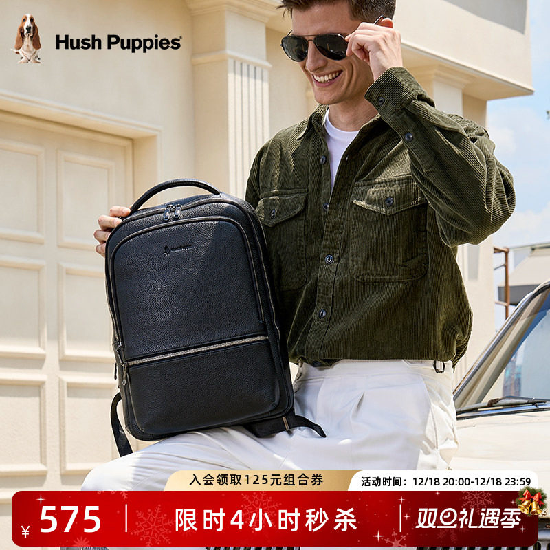 暇步士大容量真皮商务通勤双肩包