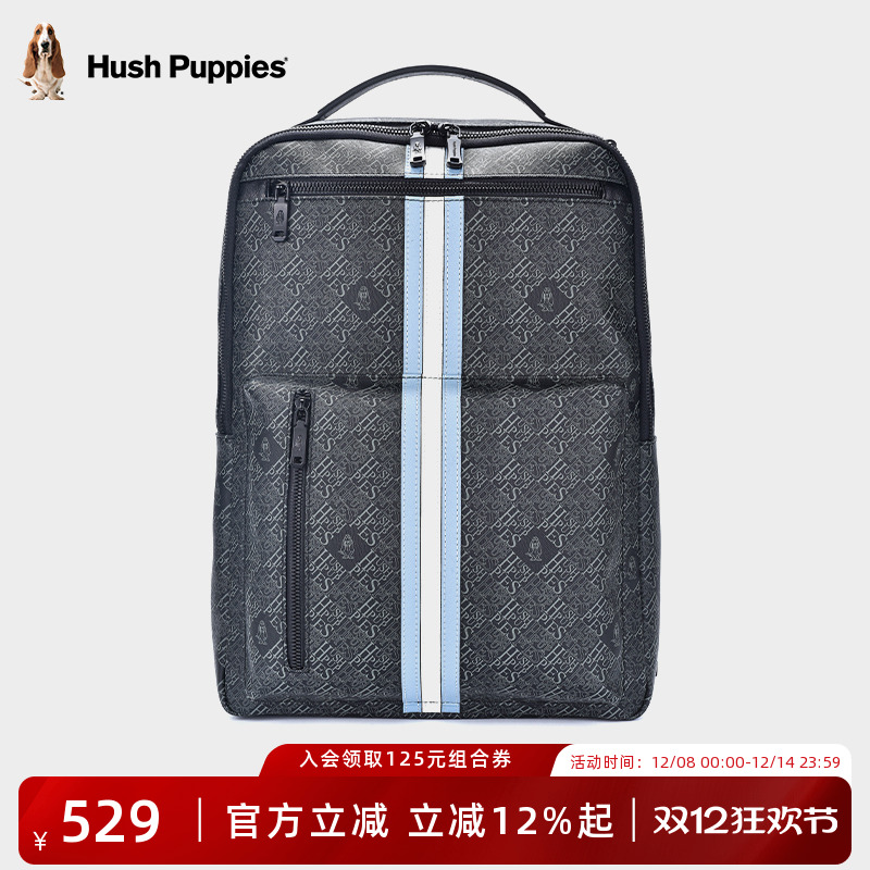 暇步士时尚男士双肩包