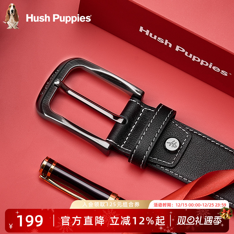 暇步士皮带男士2025新款商务通勤牛皮针扣腰带休闲牛仔裤腰带送礼