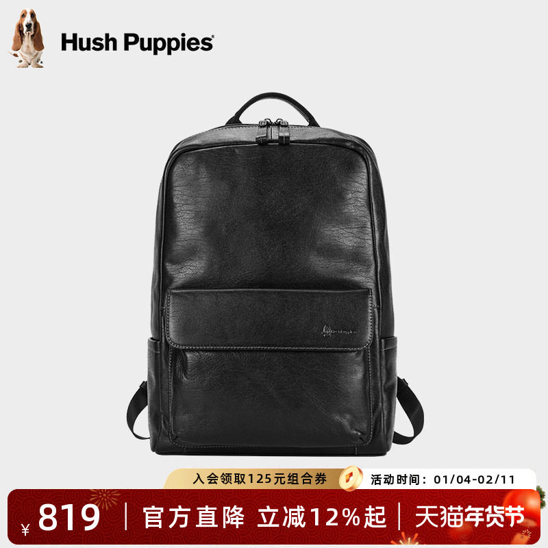 暇步士男士双肩包真皮通勤大容量背包头层牛皮商务电脑包旅行背包,箱包皮具/热销女包/男包,双肩背包,淘宝优惠券,粉丝福利购,淘宝优惠卷