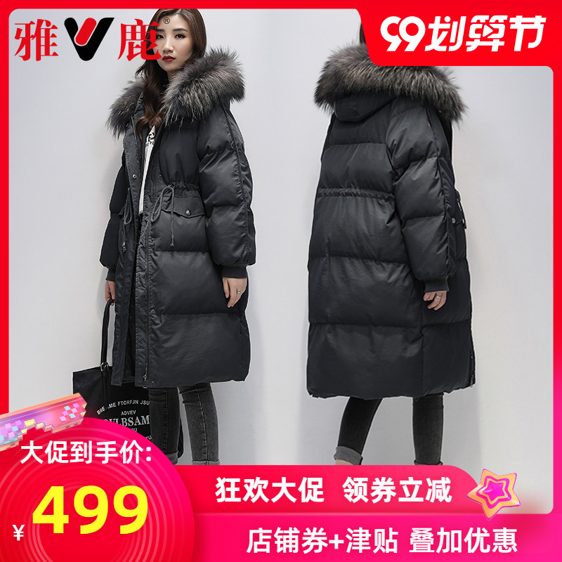 雅鹿反季羽绒服女中长款过膝新款派克东大门大毛领时尚收腰外套LW
