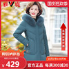Yalu Down Jackets Mid length version temperament 2020 new pattern middle age Mom outfit winter thickening keep warm coat