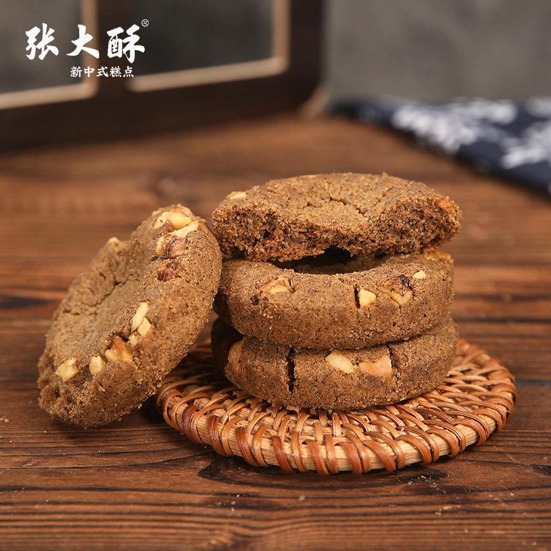 张大酥桃酥新中式糕点点心礼盒饼干小吃茶点浙江特产零食礼送礼盒