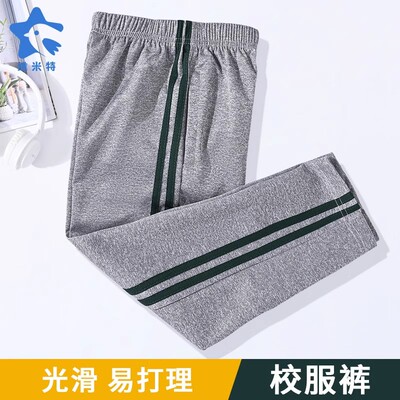 儿童装运动裤校服裤男童女童浅灰色二道两杠绿色杠中小学生长裤子