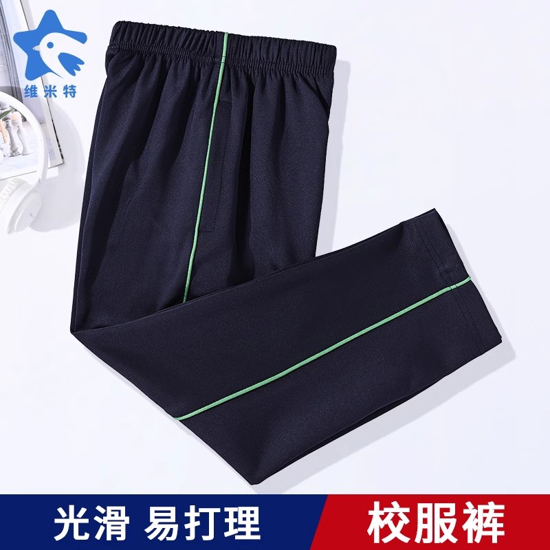 光滑弹力面料，校裤运动裤