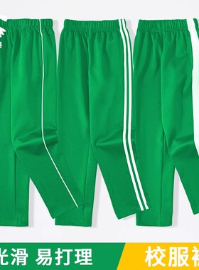 儿童运动裤校服男童女童中小学生翠绿色一道二两三条杠粗束脚小绒
