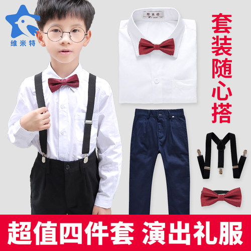 黑衬衣裙子儿童装演出服